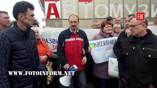 У Кропивницькому власники торговельних точок вийшли на протест